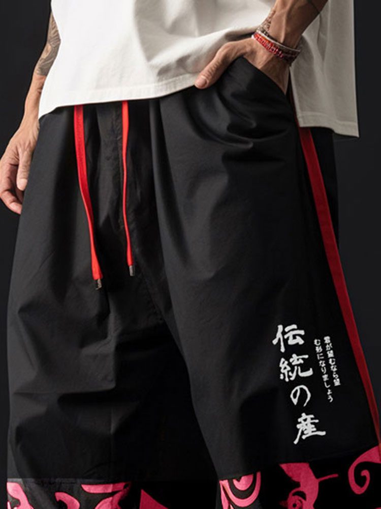 ChArmkpR Mens Japanese Print Patchwork Loose Drawstring Waist Pants