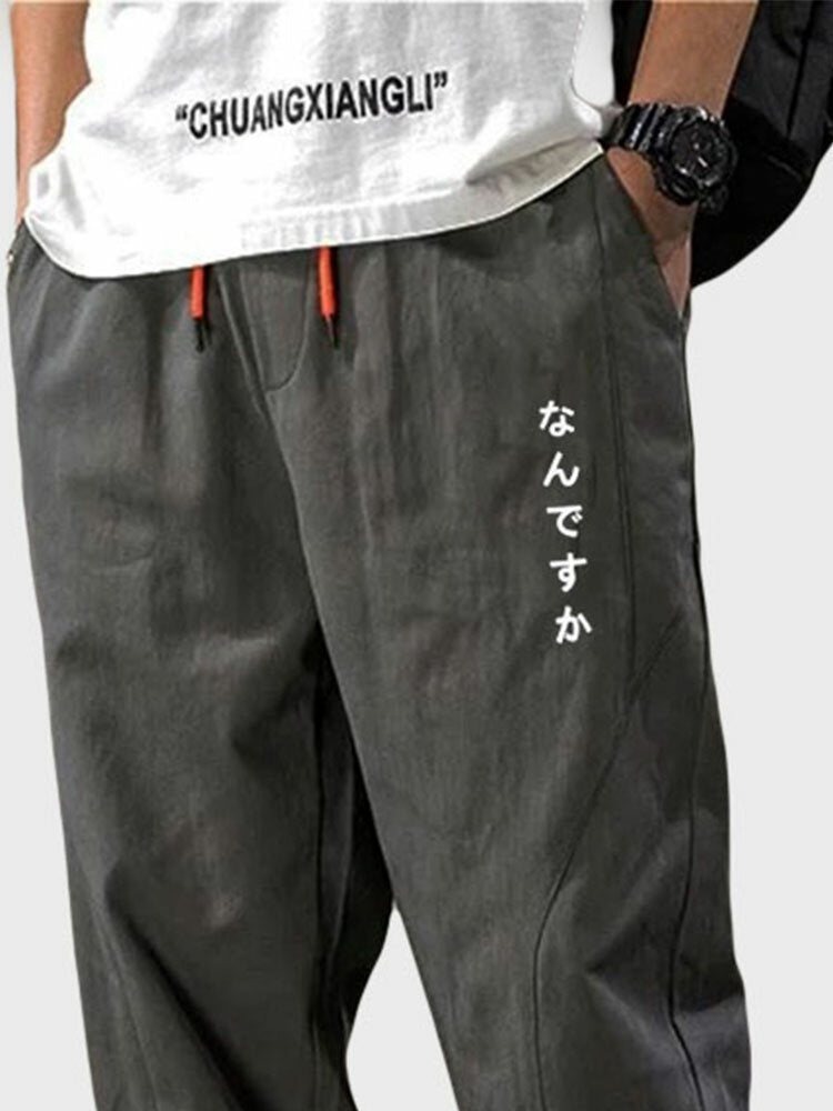 Mens Japanese Embroidered Seam Detail Casual Drawstring Waist Pants
